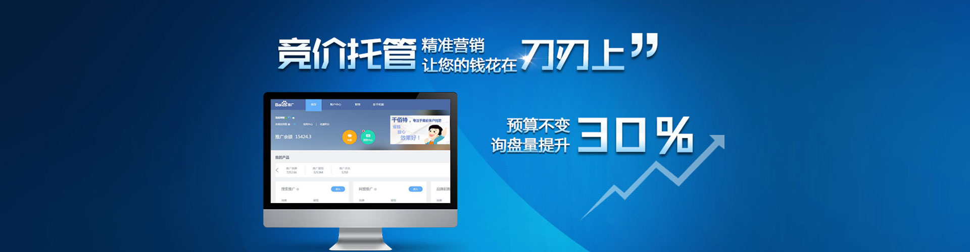 从江sem开户