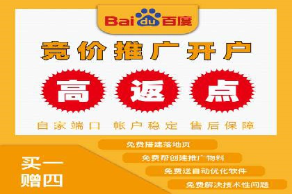 竞价开户经验谈：经典案例解析