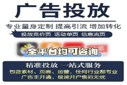 信息流广告投放案例：打造爆款广告的创意灵感